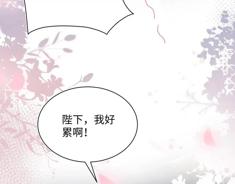 第36话 皇帝破防现场22
