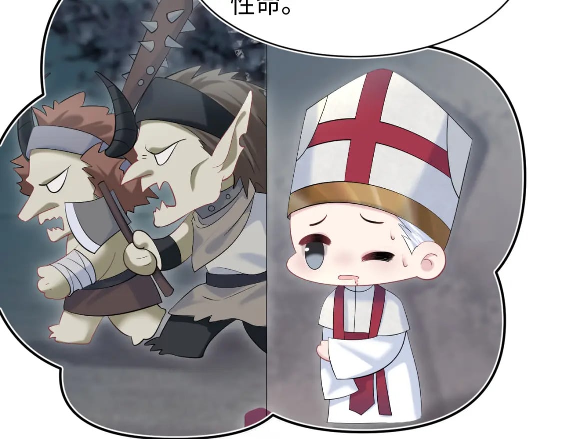 226精灵骑士的追求39