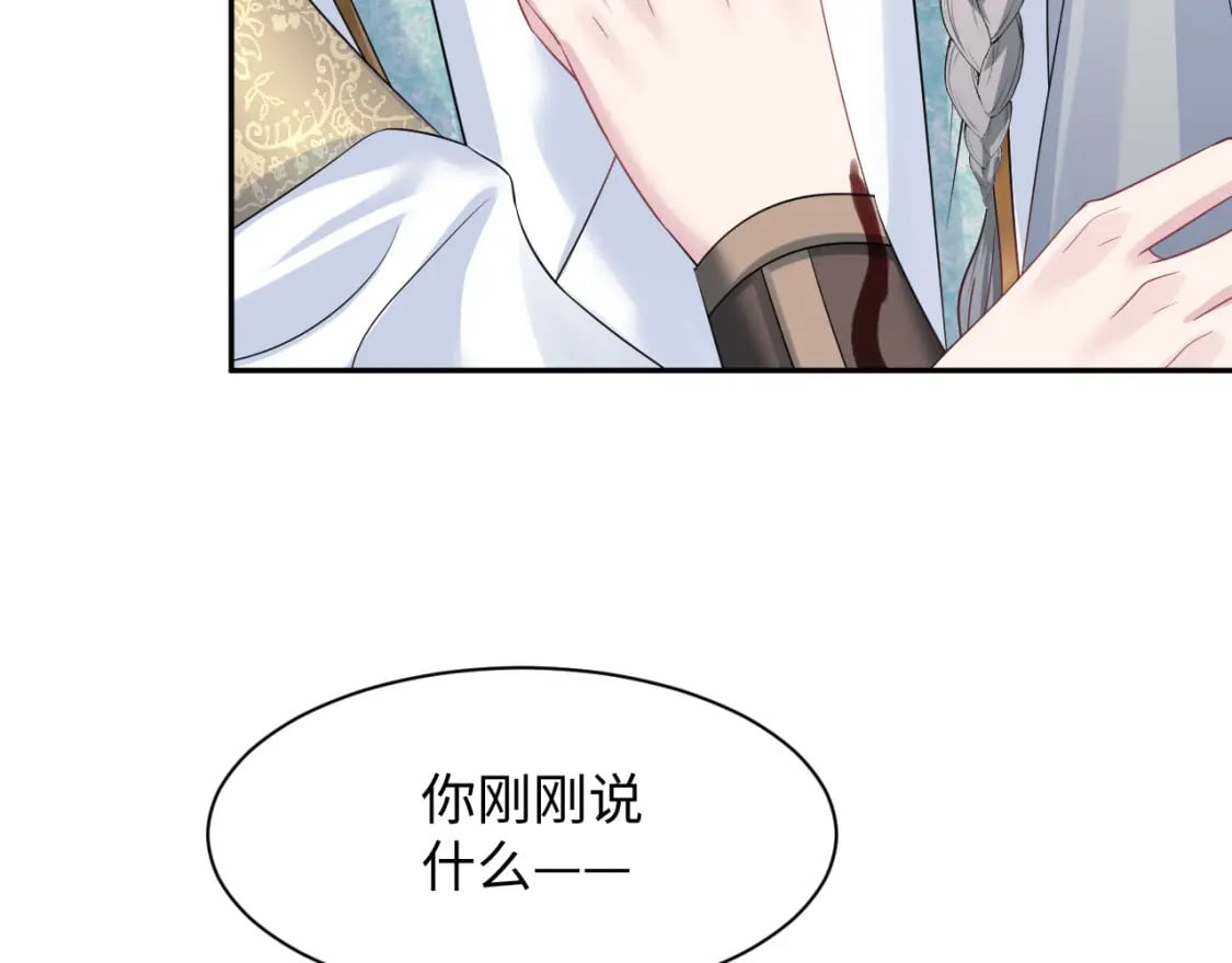 238 黑暗神在线掉马！28