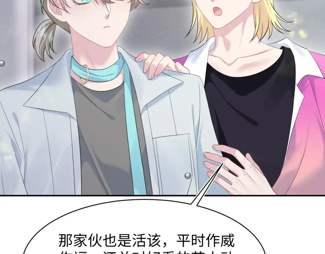 254（加更） 无事献殷勤18