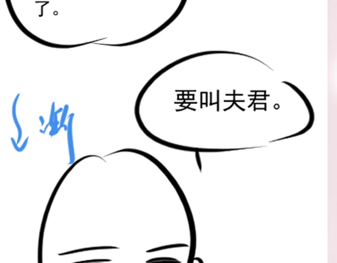 第190话 绿茶师尊哭唧唧124