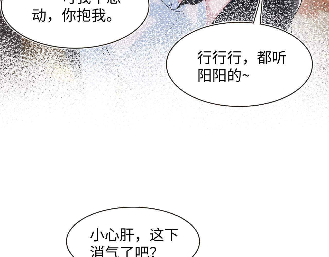 第58话 皇上被扇巴掌？40