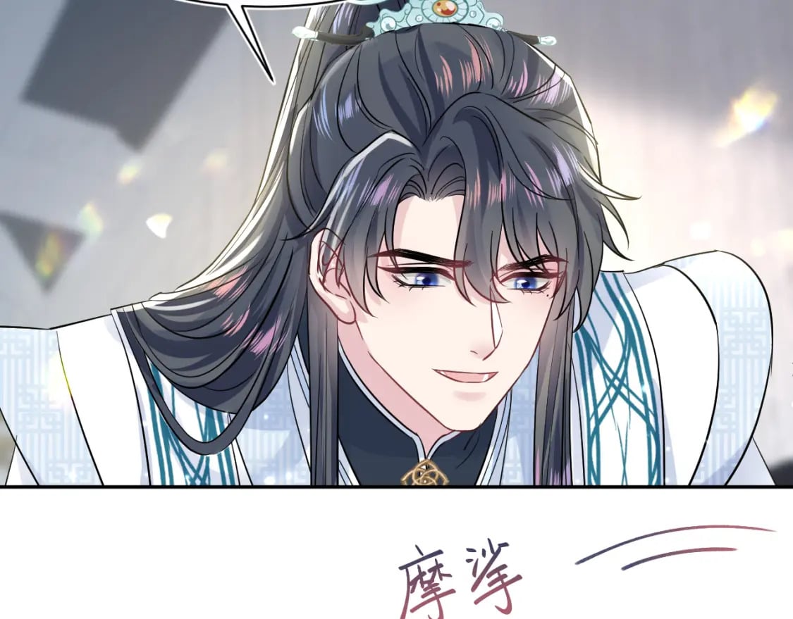 第194话 师尊的惩罚38