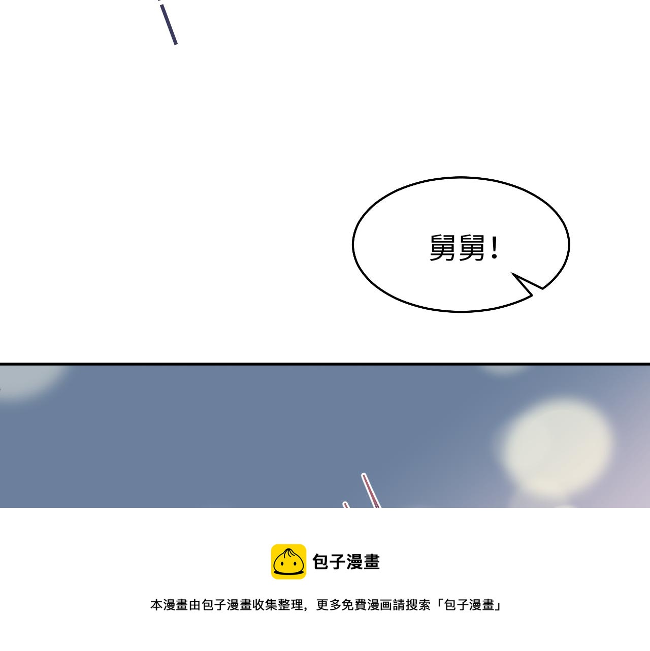 第89话 兔子的生理期？9