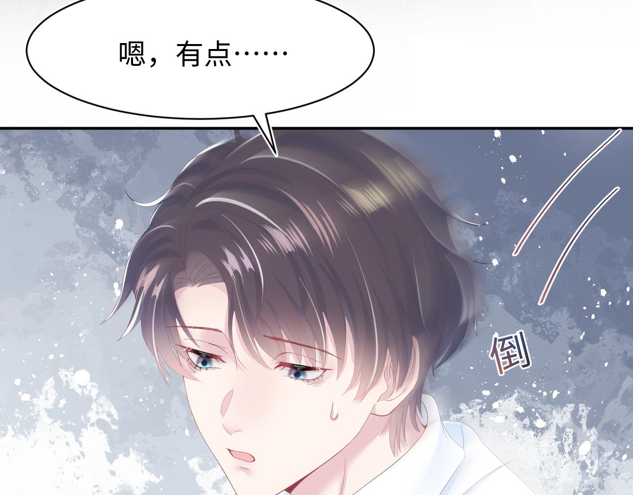 第29话 开启新副本47