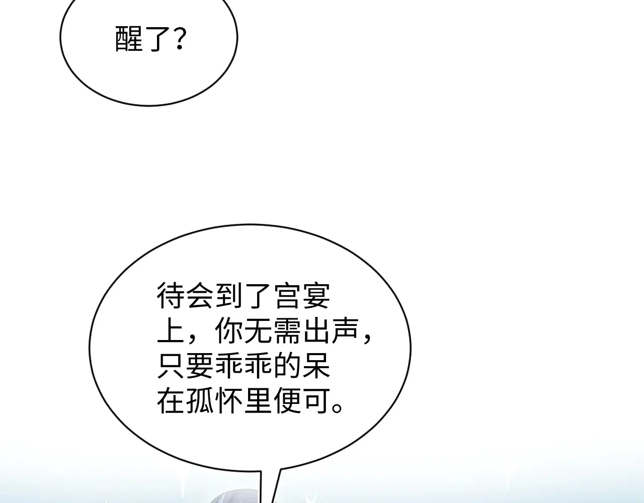 311 在父皇面前60