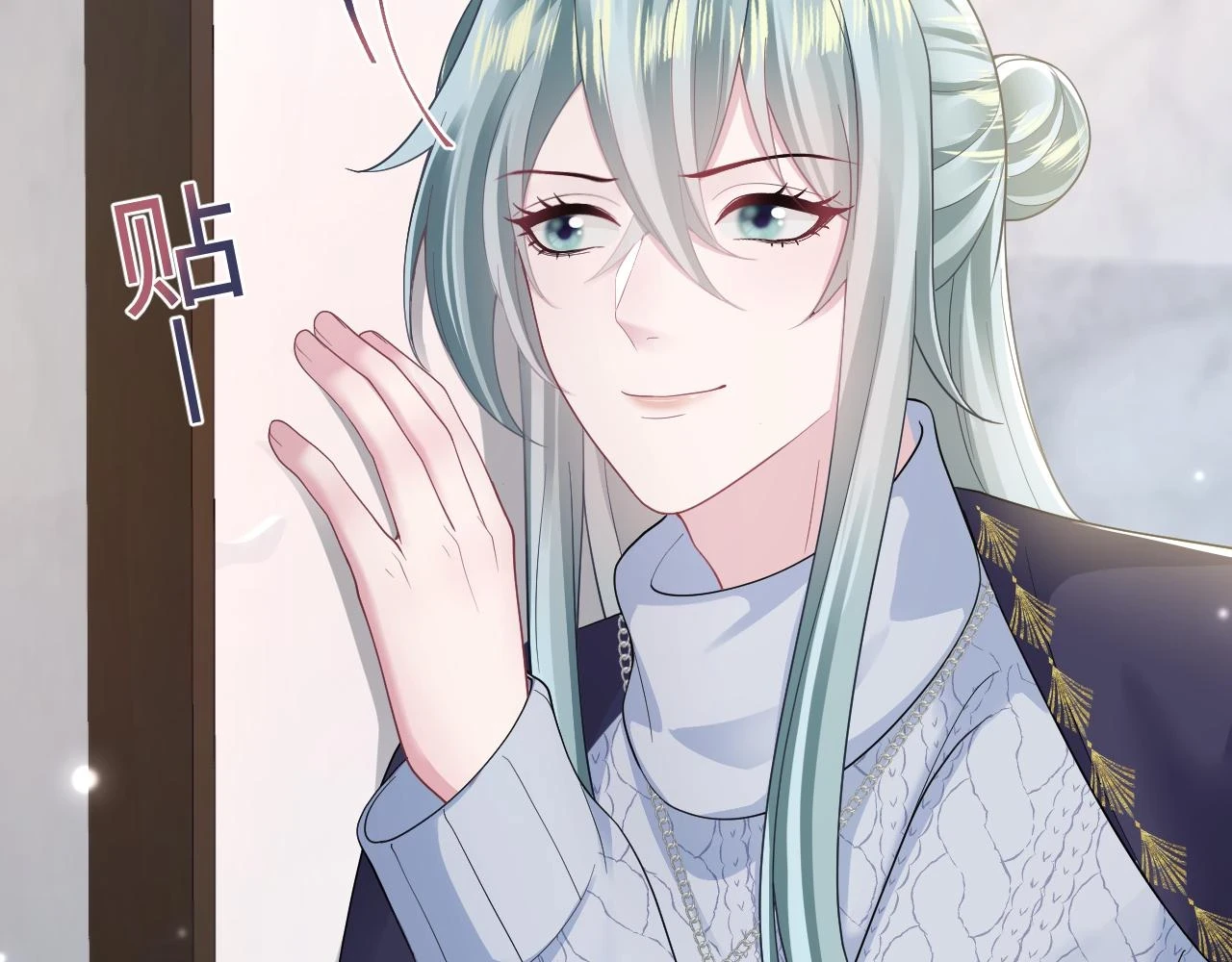 第167话 顾寐的挑拨离间86