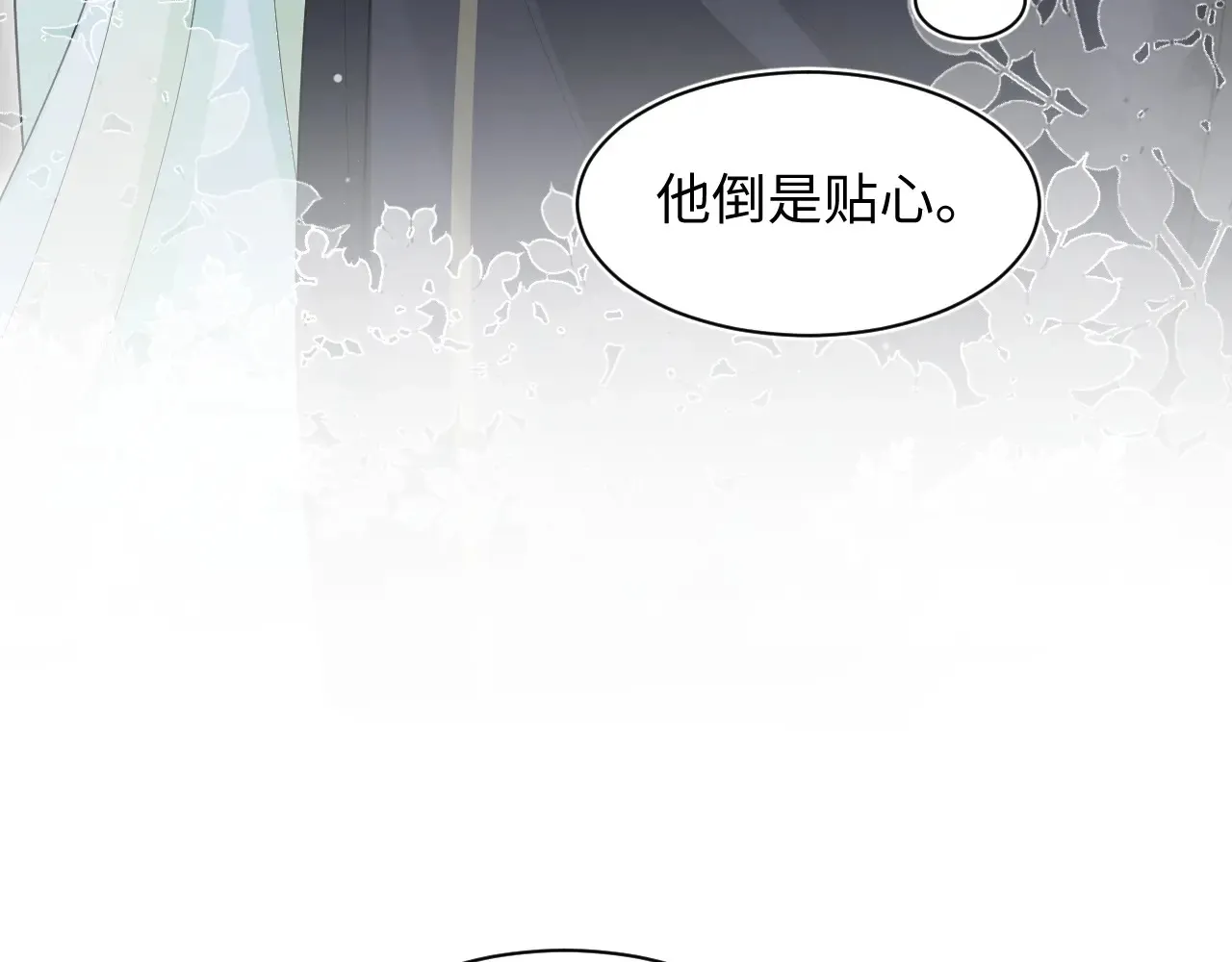 310 叔叔要送礼95