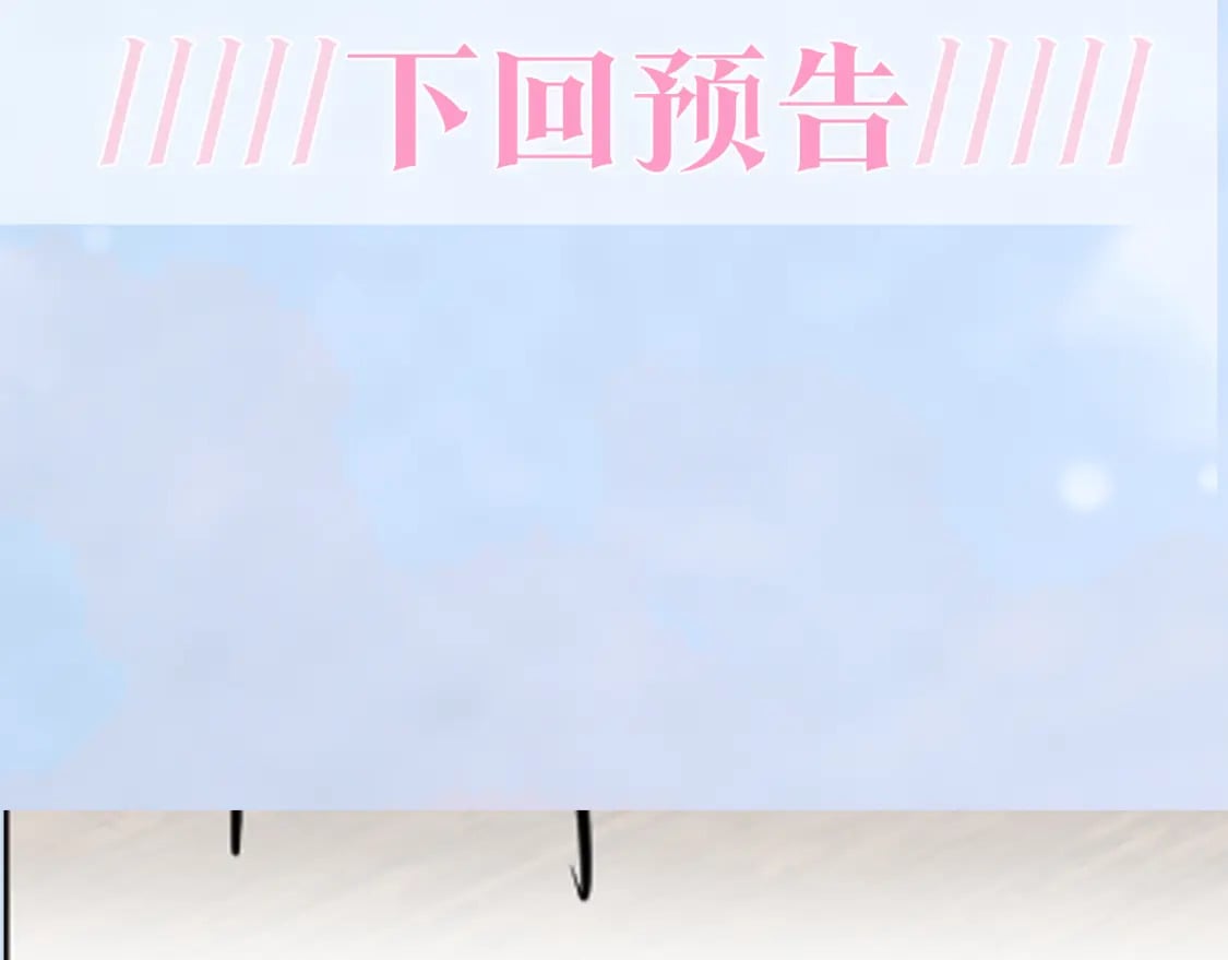 第181 美人师尊的实力107