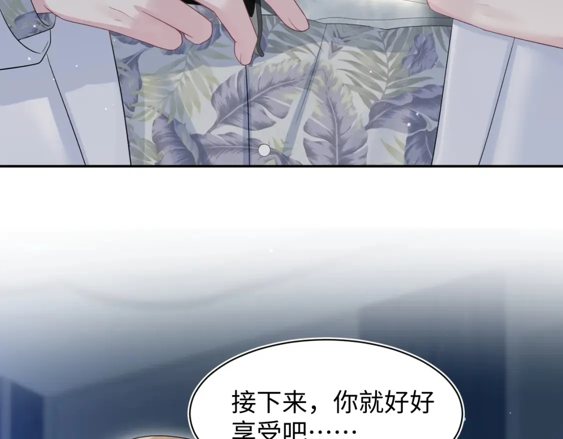 286 青梅竹马57