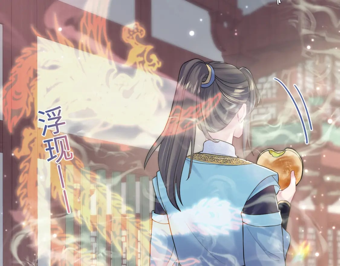 第189话 阳阳仙后？23