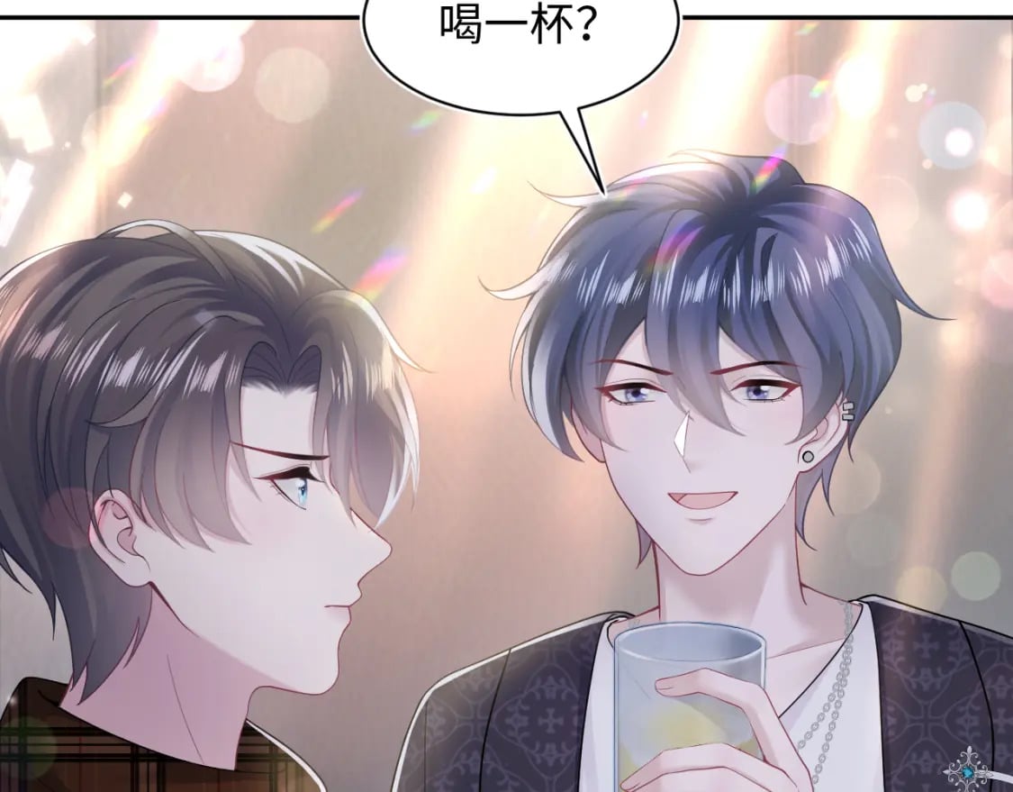第169话 同学聚会被下套？7