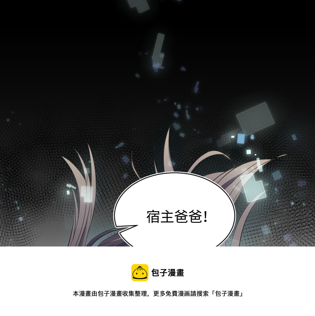 第66话 与君执手白头56