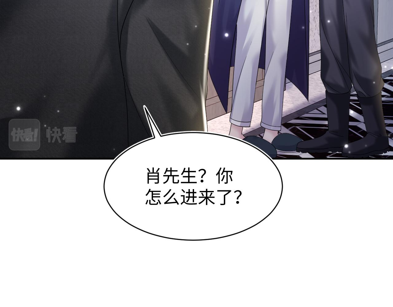 第150话 当面挖墙脚？33