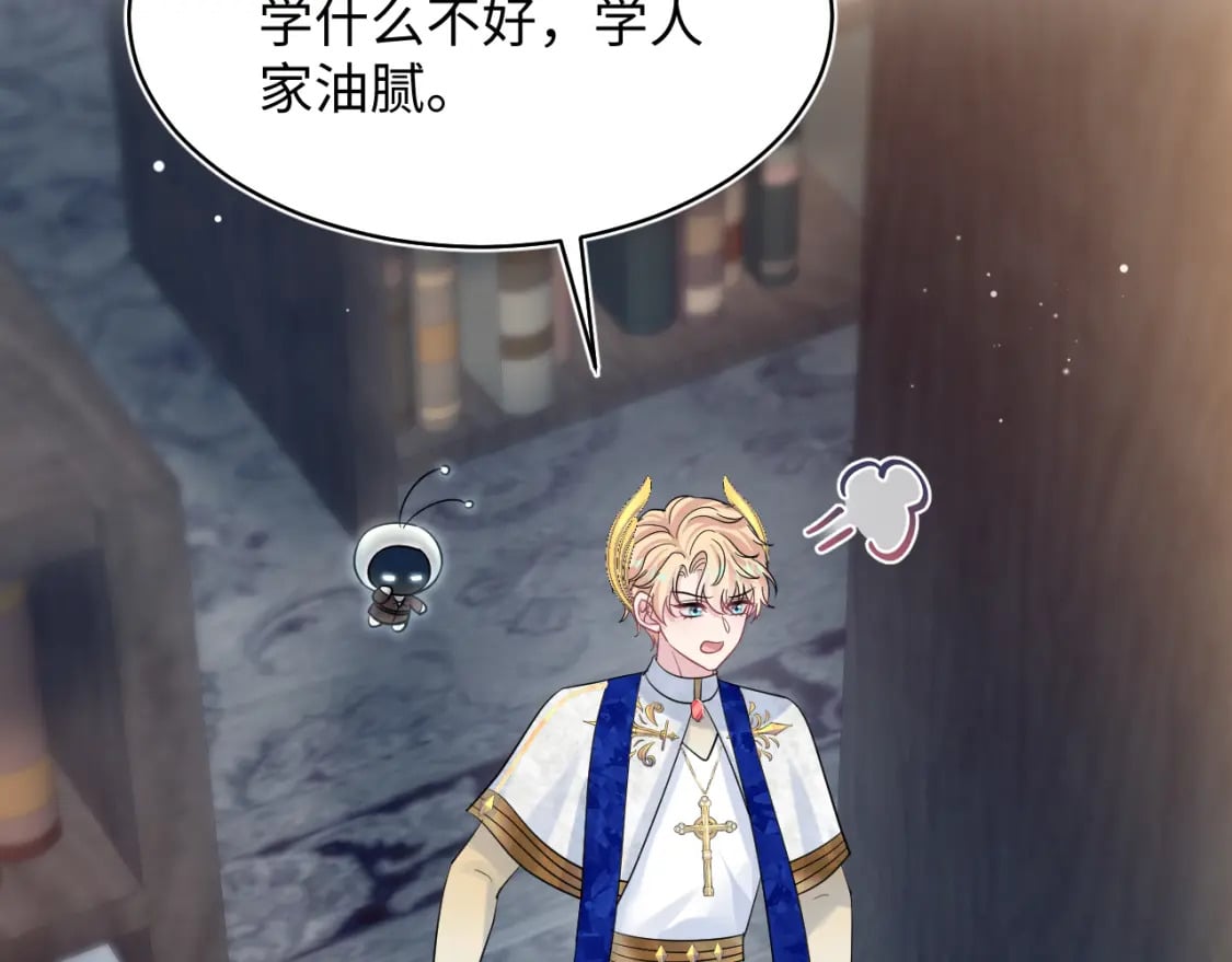 225美男计来袭？黑暗神危！74