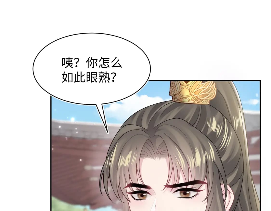 第189话 阳阳仙后？106