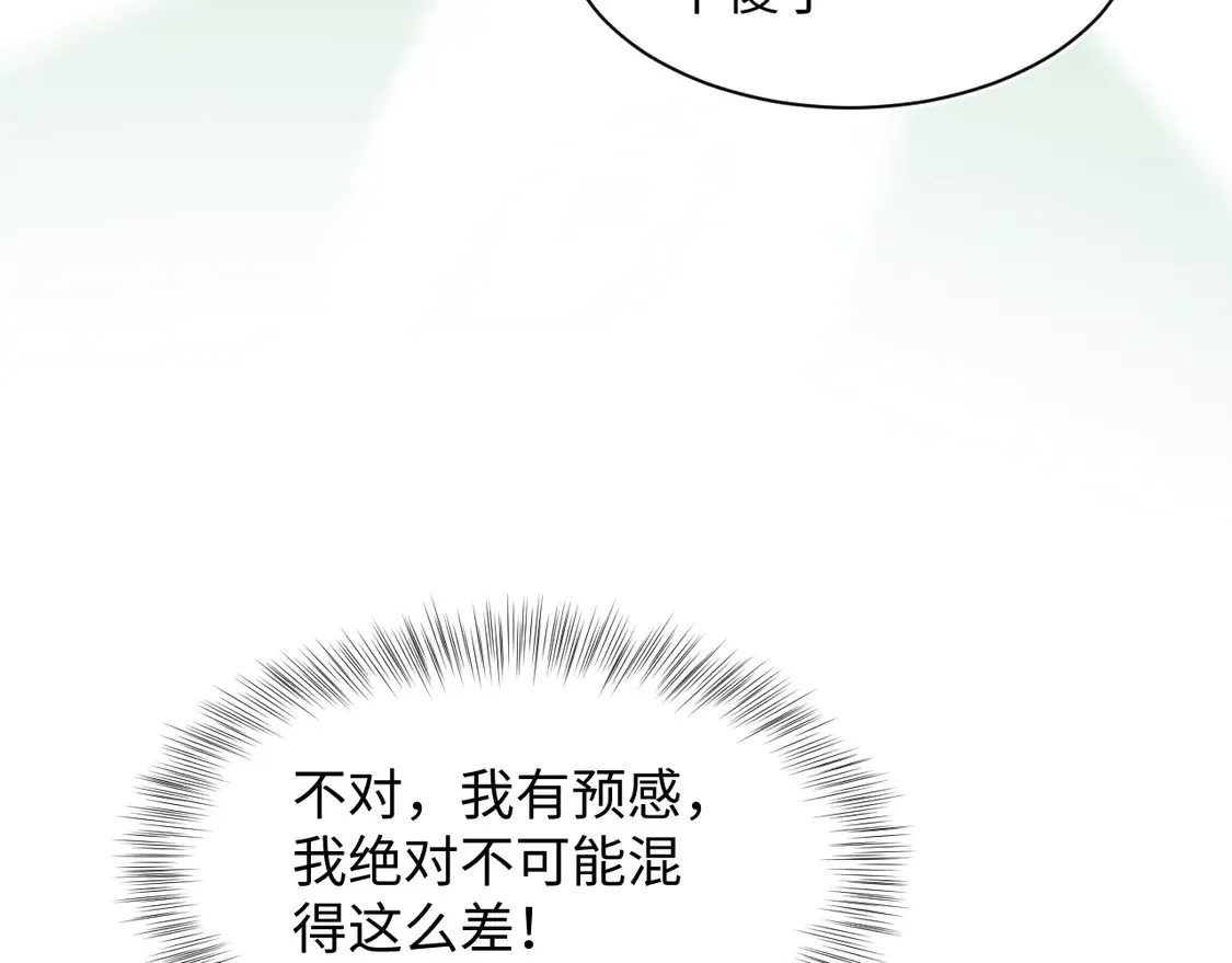 306 注入新的记忆51