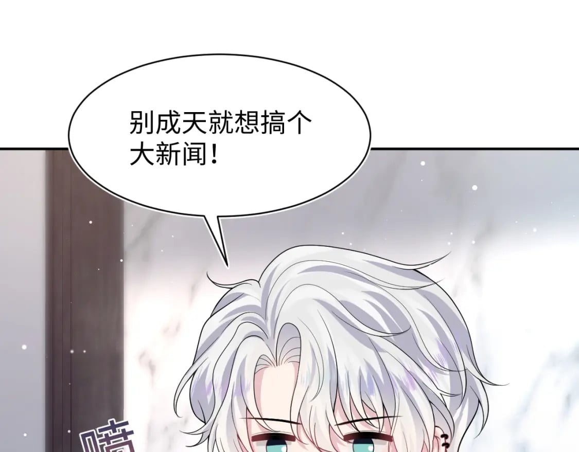 第210话 相互吃醋77