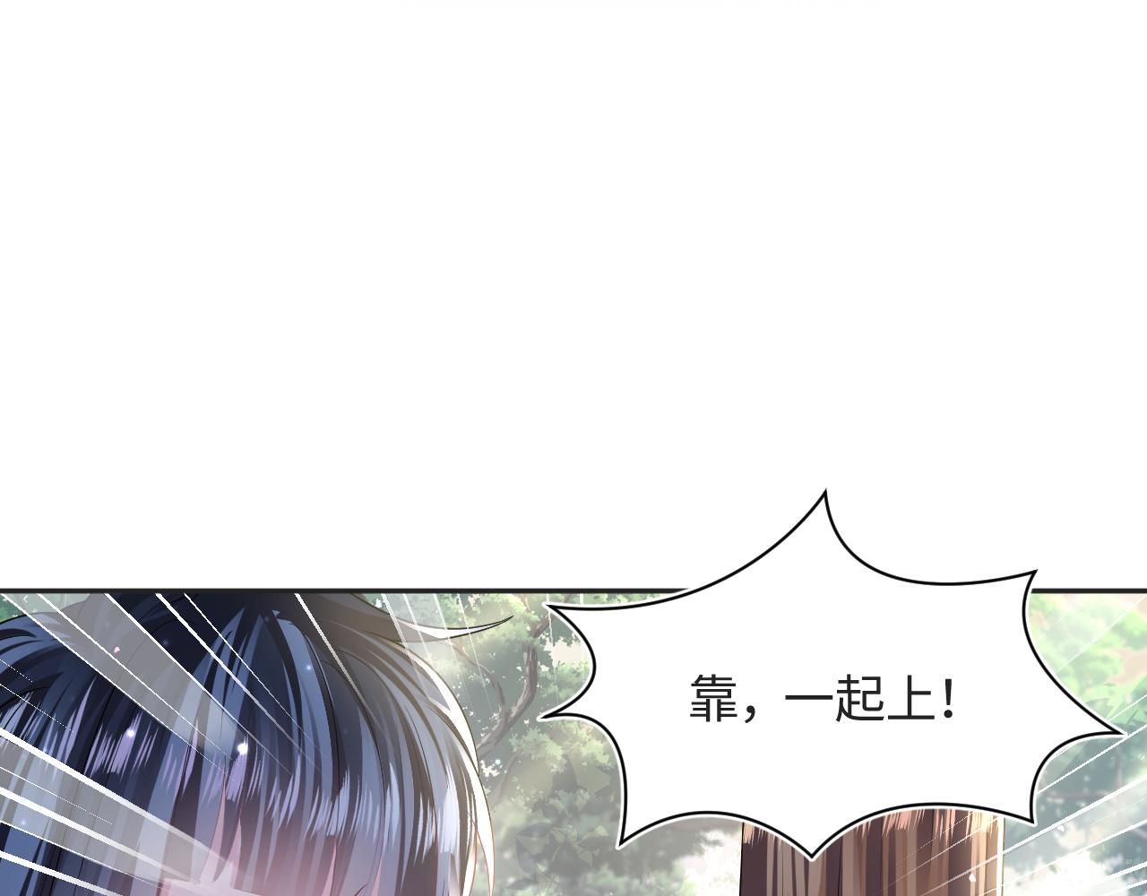 第120话 校霸阳阳61