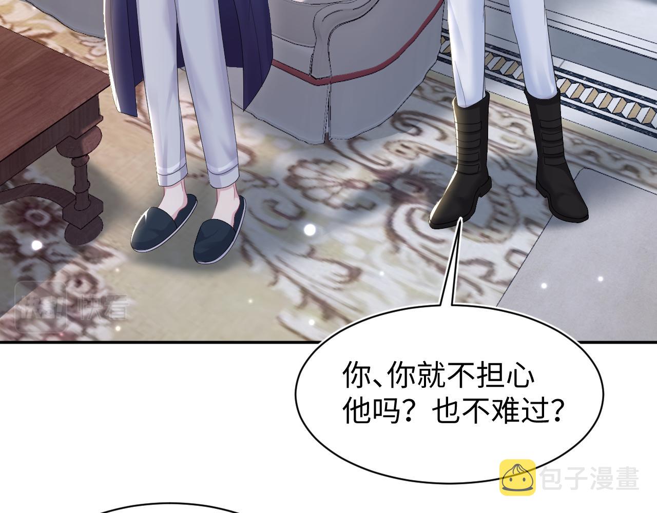 第144话 薄司御失踪55