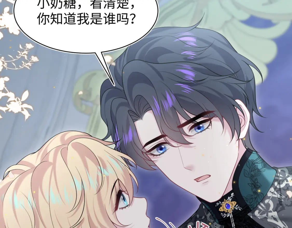 227黑暗神终于现身了！24