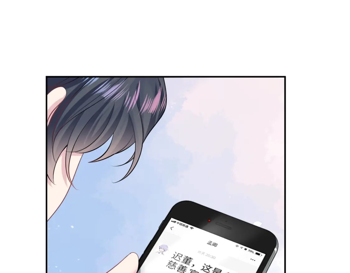 第210话 相互吃醋58