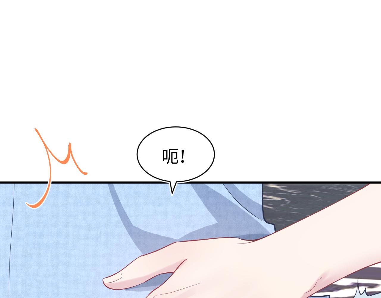 第24话 我只要你！67