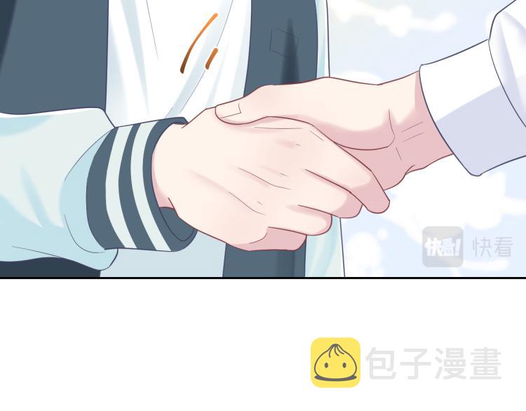 第14话 吃醋的狗勾要咬人34