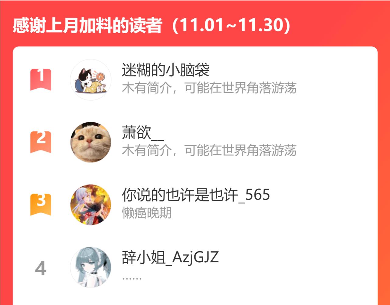 第147话 内贼！106