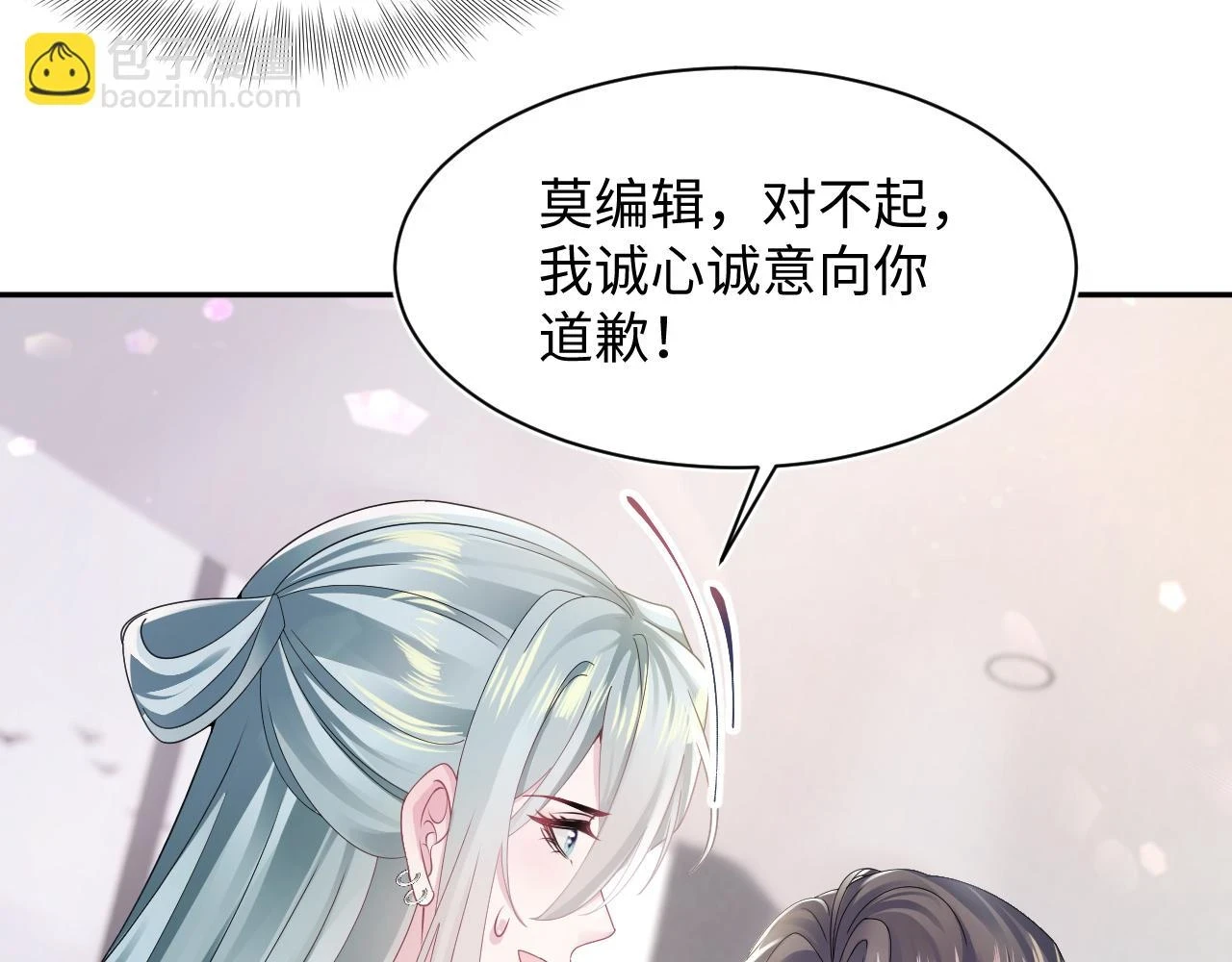 第165话 扭转局势67