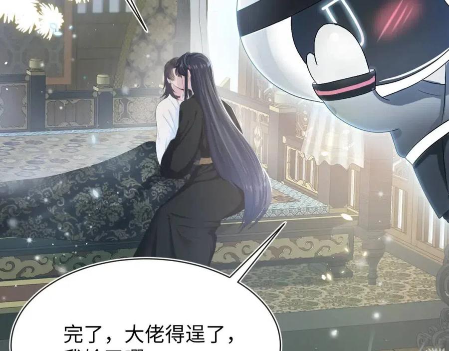 第40话 阳阳救驾负伤皇帝大怒73