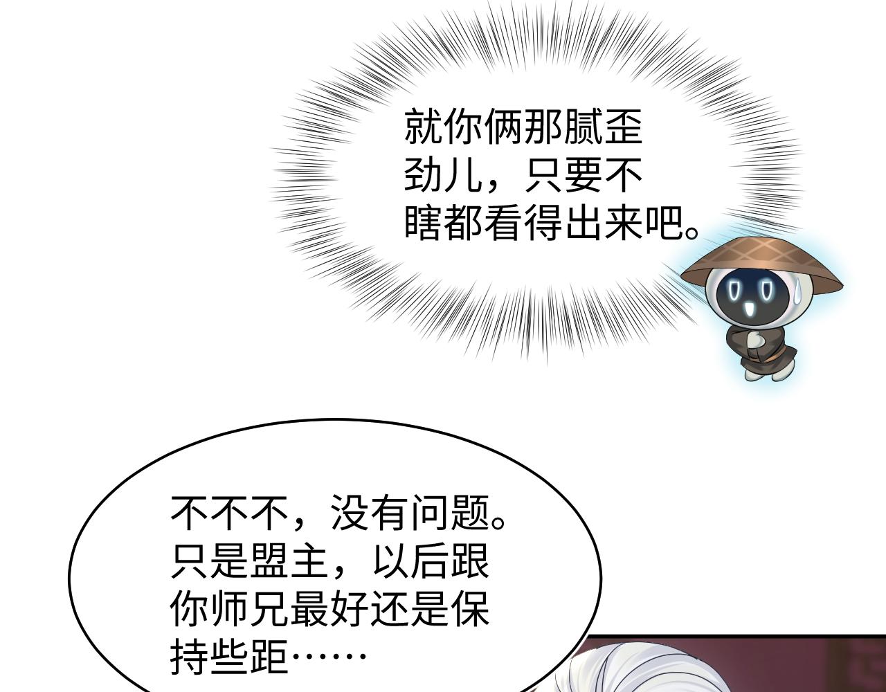 第110话魔教长老25