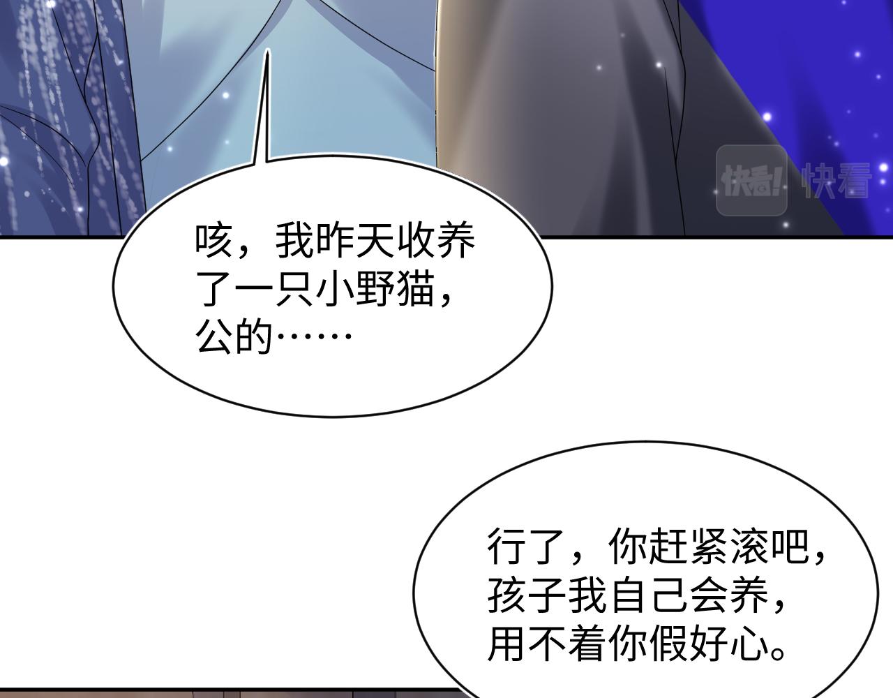 第150话 当面挖墙脚？22