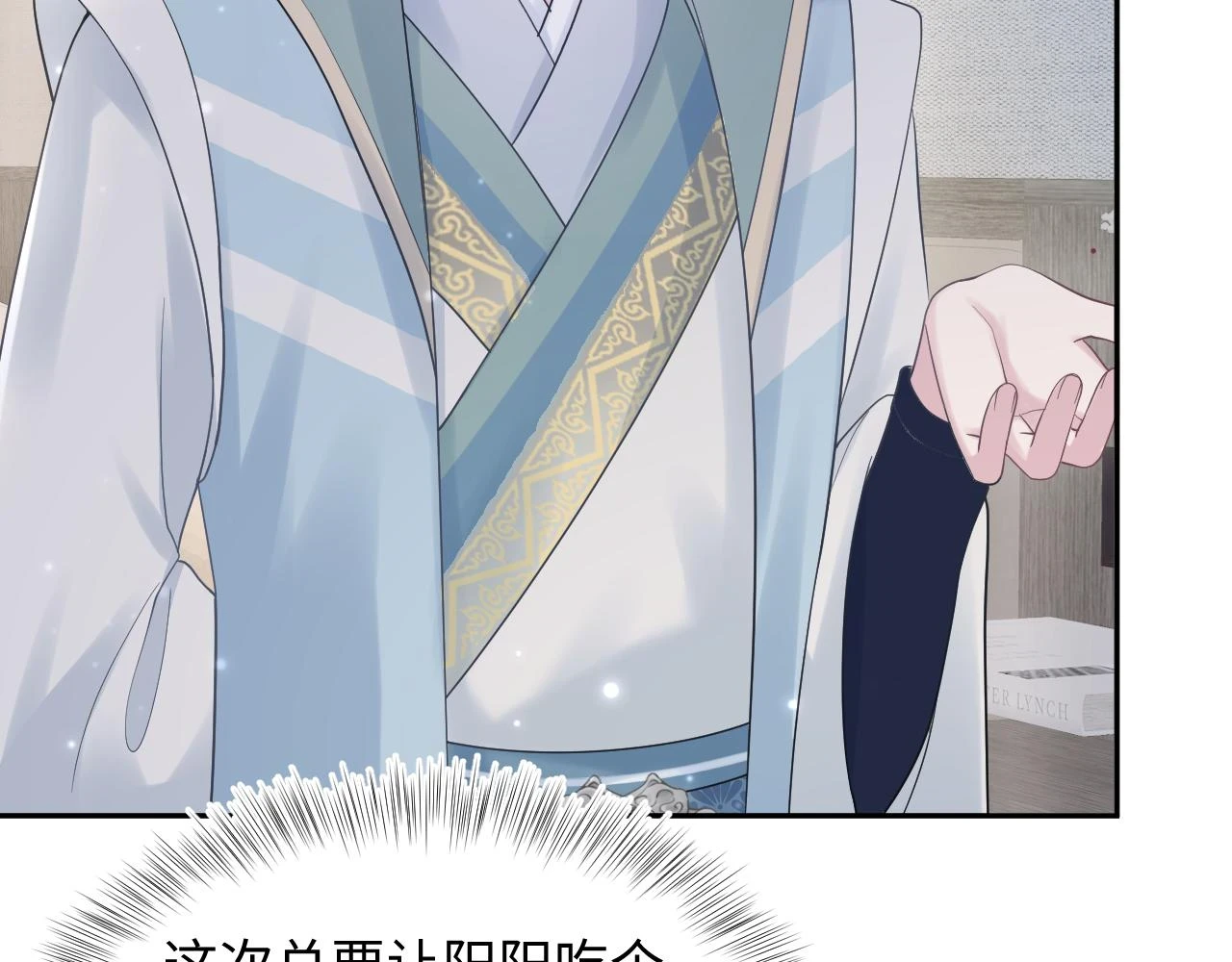 第166话 妖娆的清冷长发美人？40