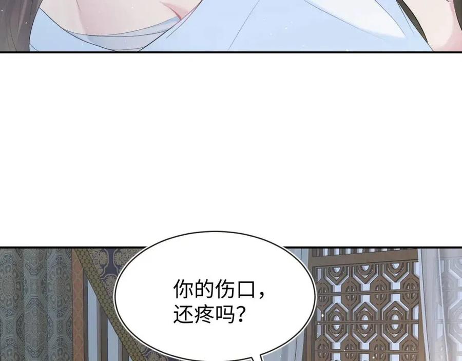 第40话 阳阳救驾负伤皇帝大怒50