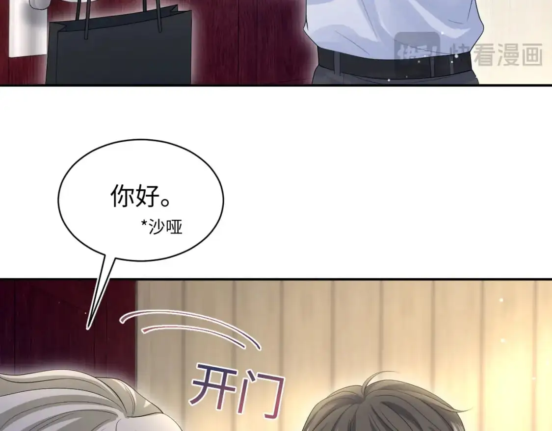 261 误会解除48