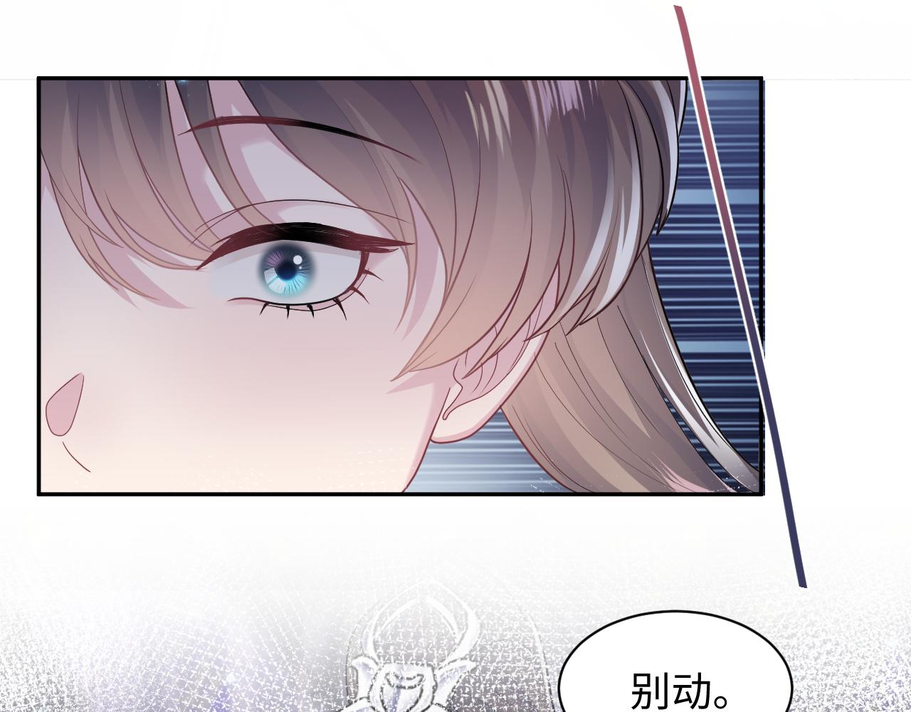 第60话 皇帝被要挟自杀？38