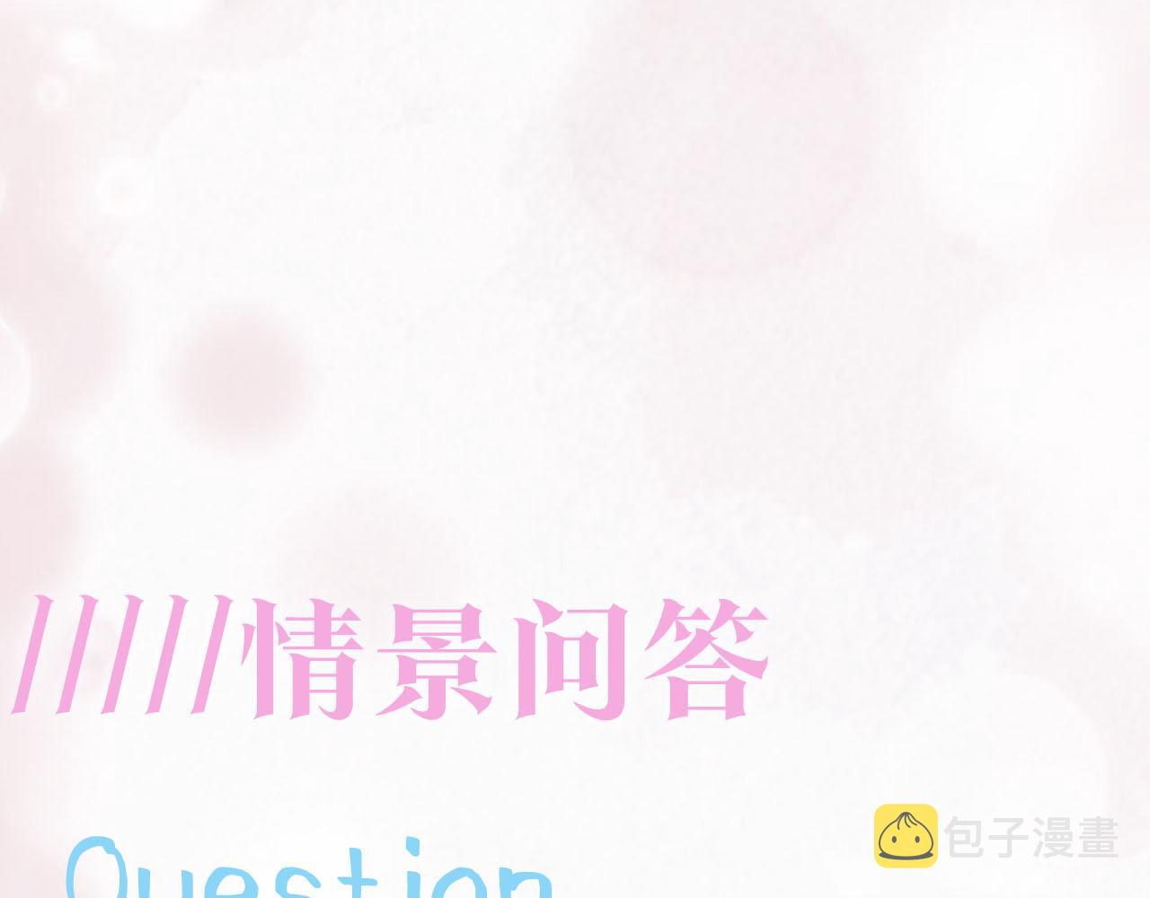 第101话盟主玩失踪？104