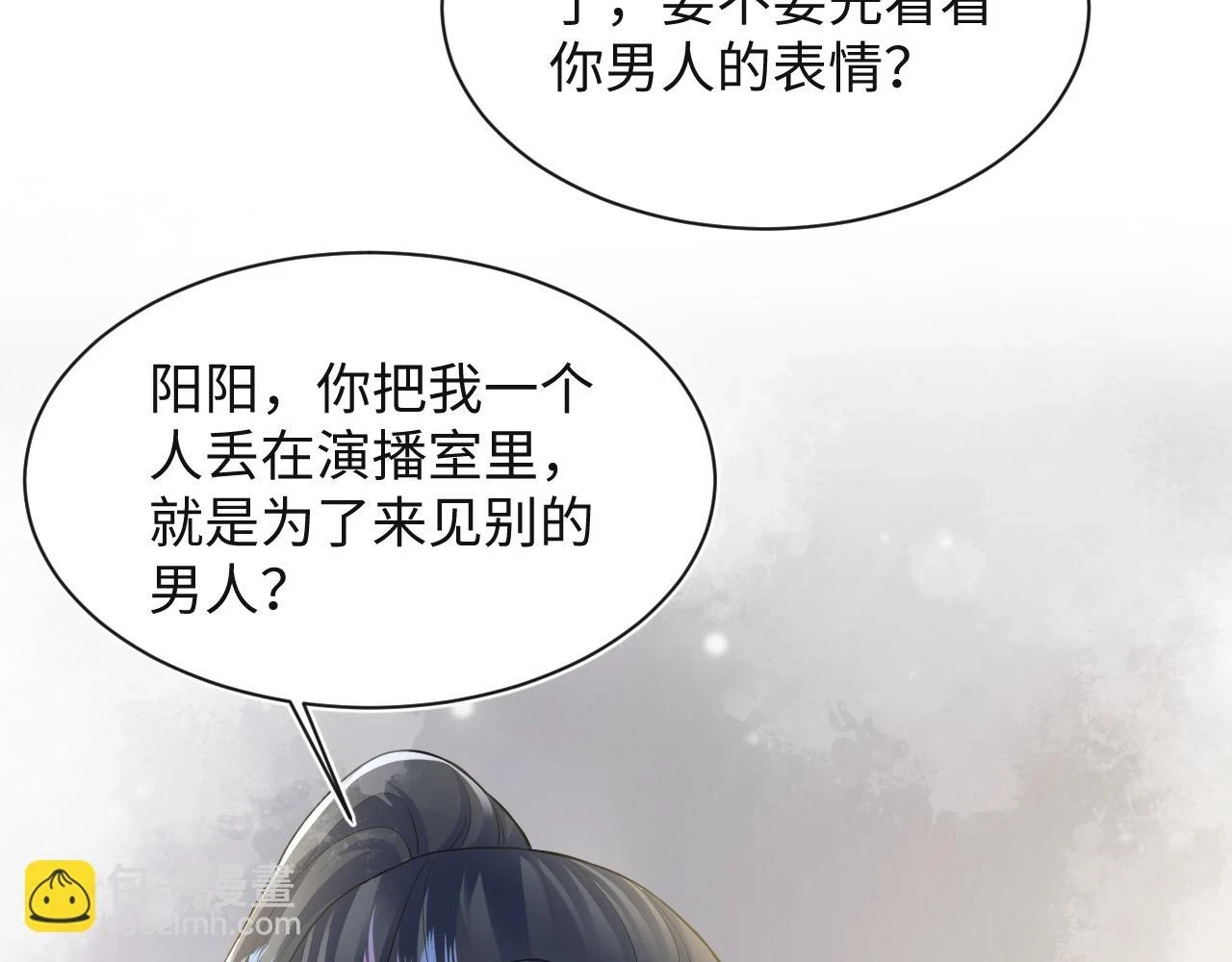 第161话 打破位面的仙帝112