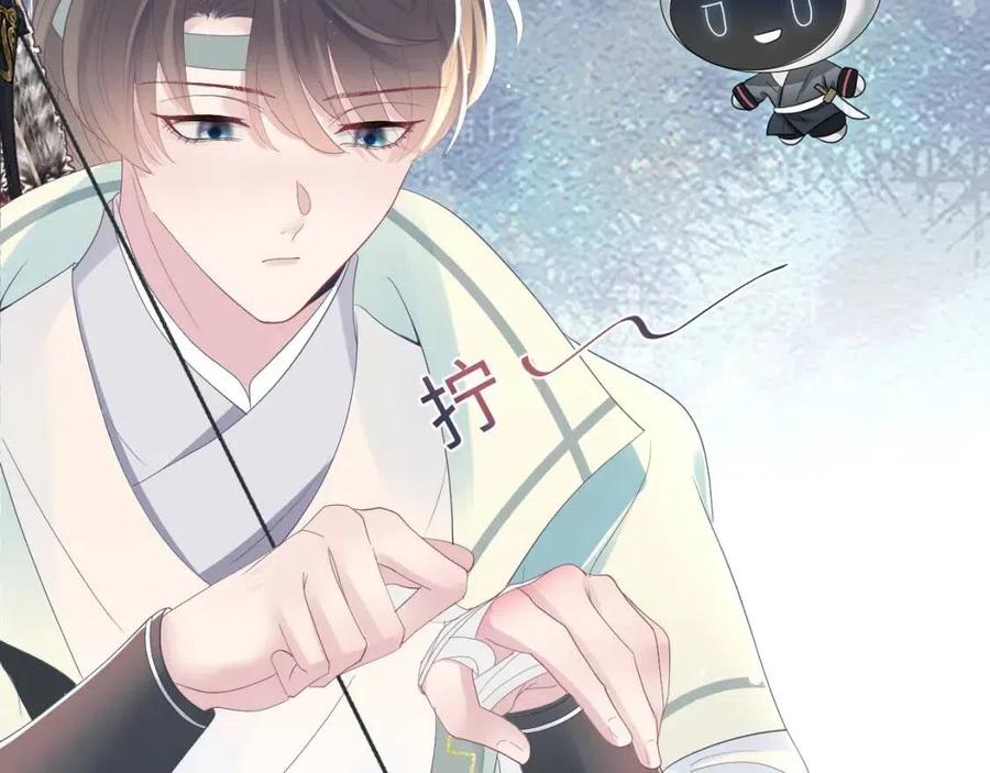 第32话 被伤害了求心疼~86