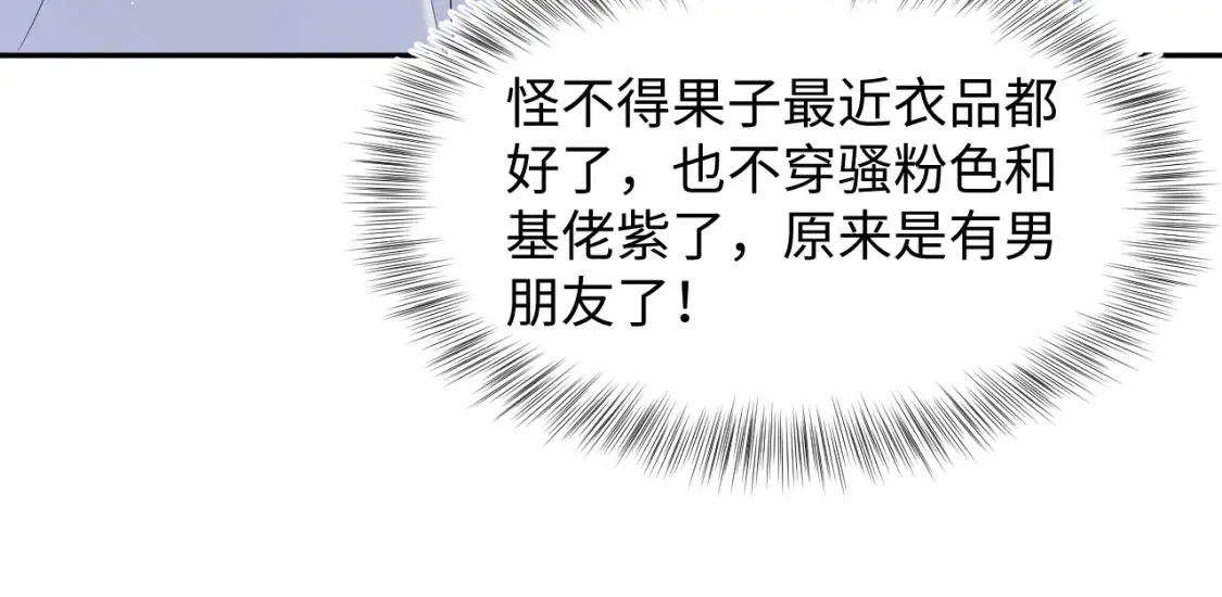 284 果子住院57