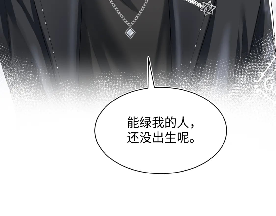 第210话 相互吃醋82