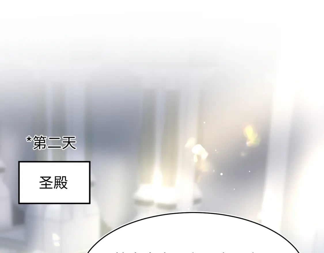 223黑暗神每晚在做什么71