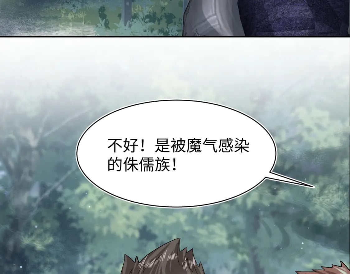 222光明神使大显神通？53