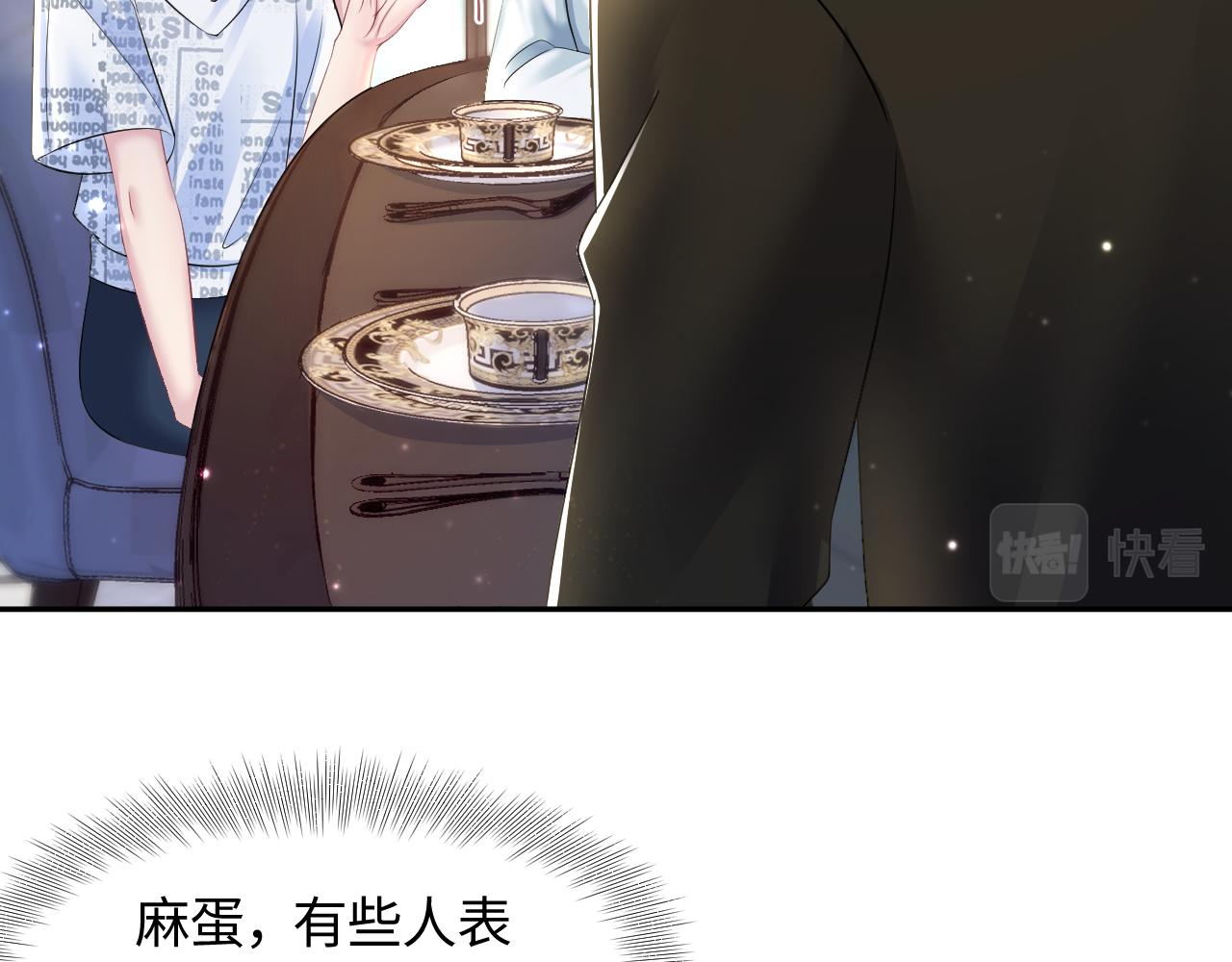 第131话 我的omgal58