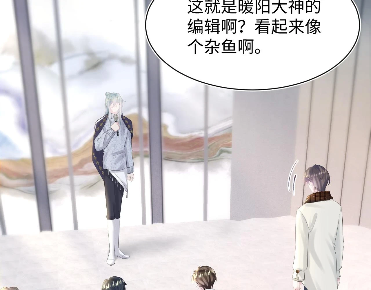 第164话 “职场霸凌”85