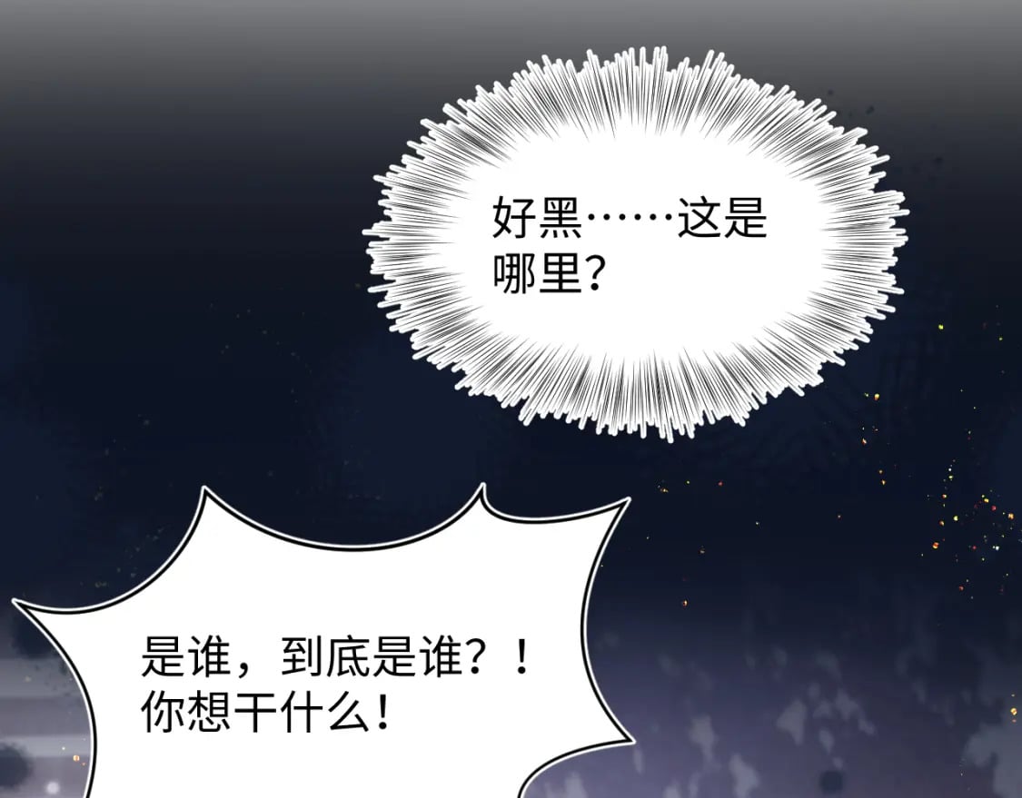 第172话 反击谣言79