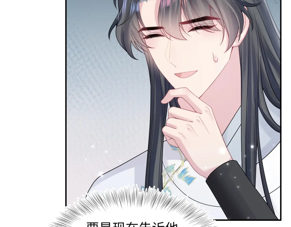 第186话 被捉拿32
