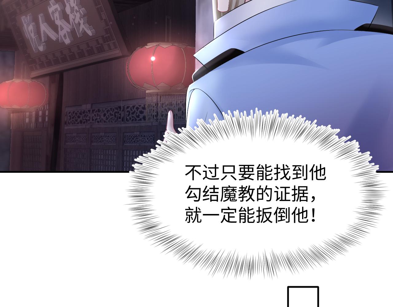 第108话江恩25