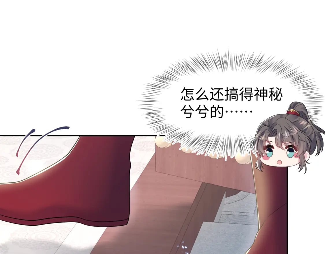 第191话 结为道侣79